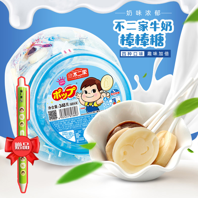 不二家牛奶棒棒糖混合儿童年货
