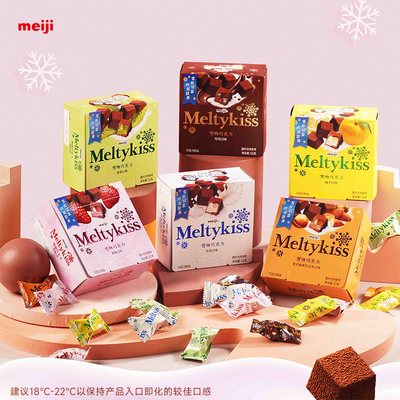 meiji雪吻巧克力明治巧克力