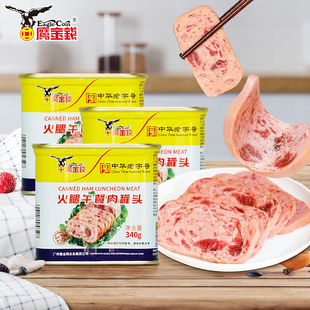 火锅底料即食罐头速熟食肉制品配菜搭档 鹰金钱火腿午餐肉340g罐装