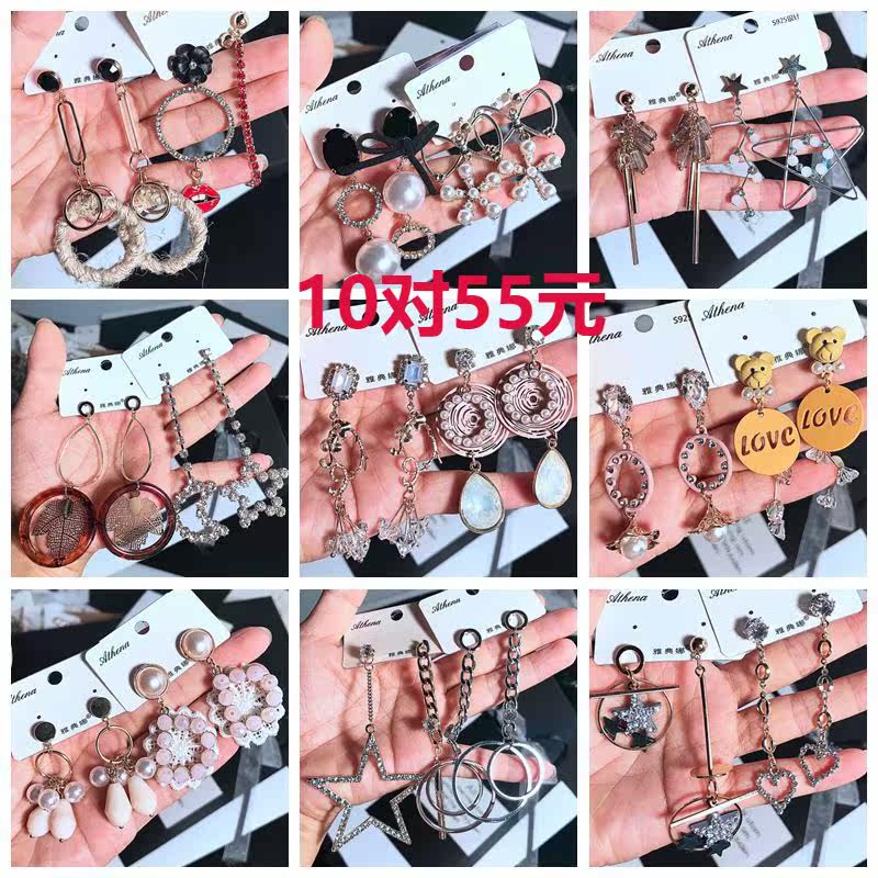 Korean Edition new pattern Ear Studs have more cash than can be accounted for fashion personality Exaggeration Drill chain zircon Show thin atmosphere Earrings wholesalein the Accessories/Fashion Jewelry, Earring , Earring  category - from Buy2taobao.com to provide professional Taobao agent buy service
