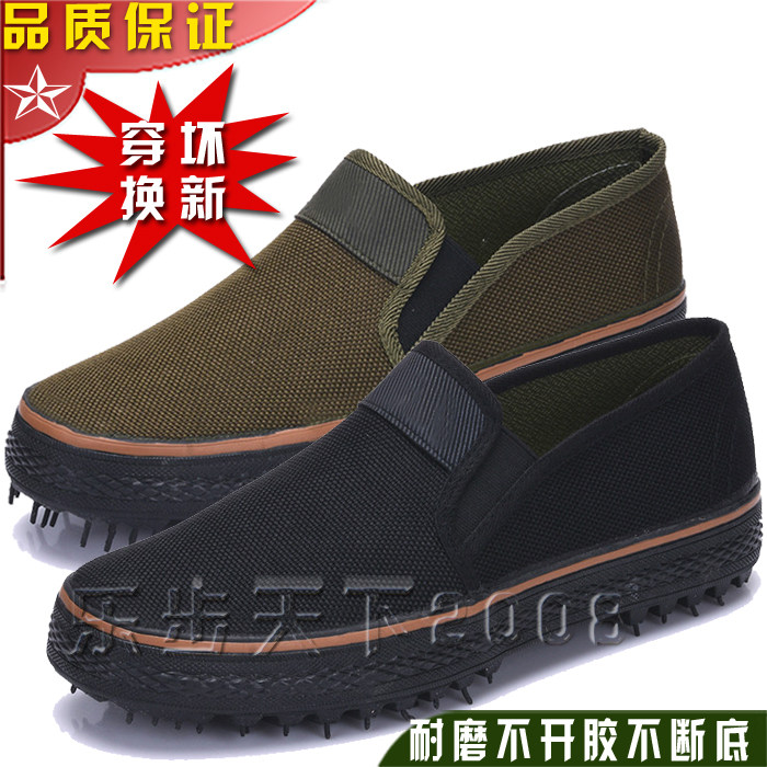 正品脚蹬保安作训鞋男军迷女