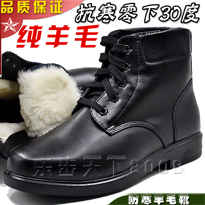 羊毛靴绒皮靴男士军训工作棉皮鞋