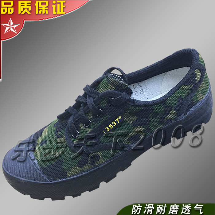作训解放鞋3517胶鞋劳保鞋训练鞋