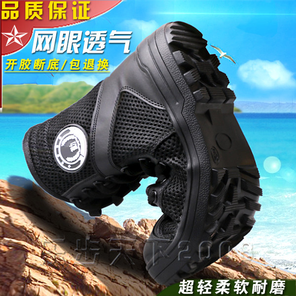 夏季皮靴超轻作战靴训练靴子
