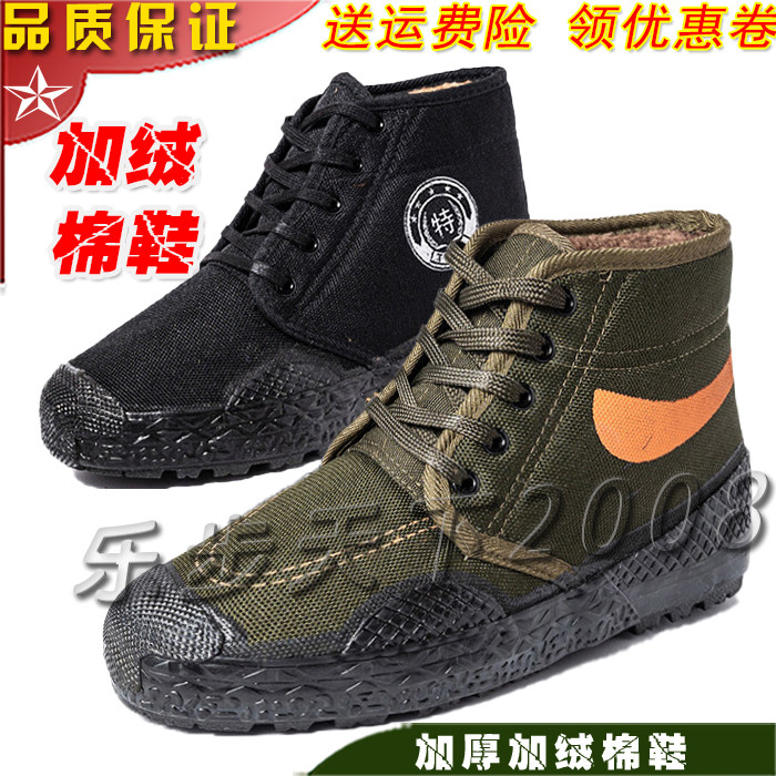 3537冬季加绒保暖高帮3531军训解放鞋棉鞋工作工地帆布训练胶鞋