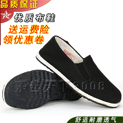3520布鞋男正品千层底耐磨黑布鞋军迷军训87式防臭单布鞋帆布板鞋