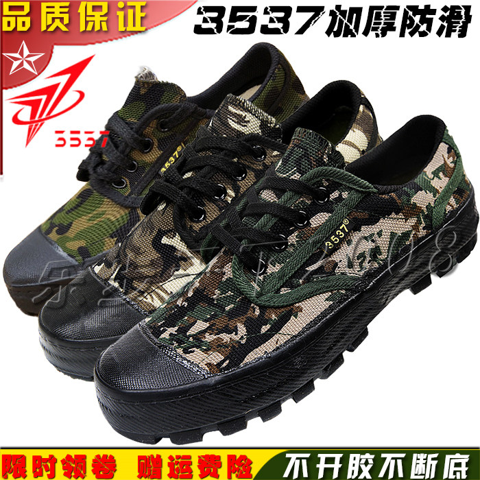 正品3537解放鞋男登山鞋耐磨工作鞋工地迷彩野钓鞋帆布鞋劳保鞋子