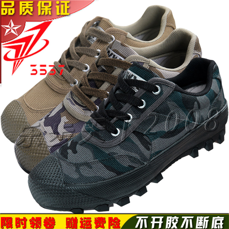 男女三防解放鞋征程作训鞋登山3537防滑耐磨黄胶鞋黄球鞋劳保鞋