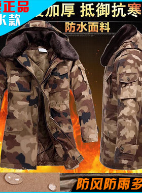 男棉大衣棉袄迷彩棉服棉衣冷库