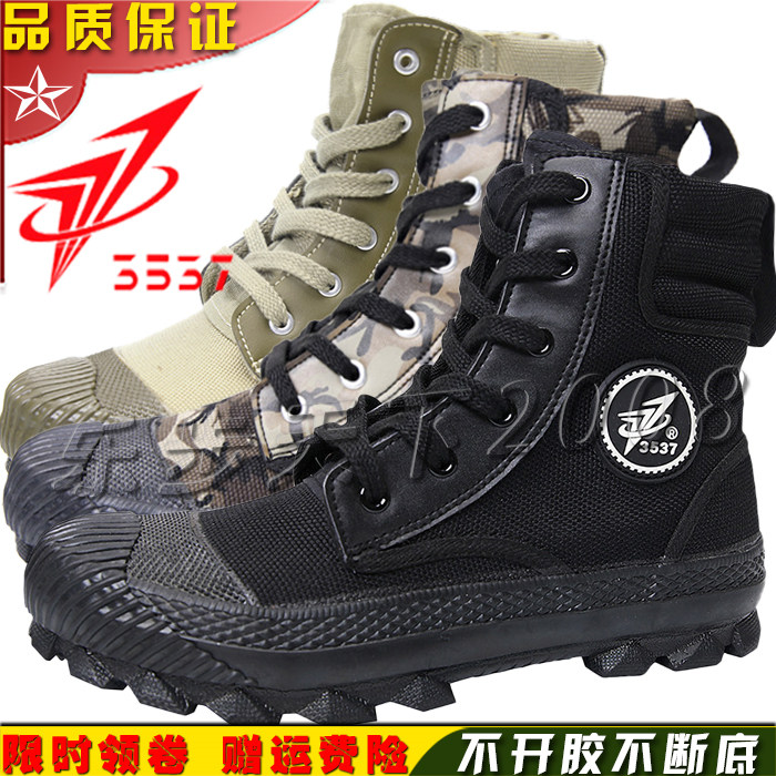 军迷正品黑色男作训鞋3537防滑劳保鞋军训黄球鞋训练胶鞋解放鞋