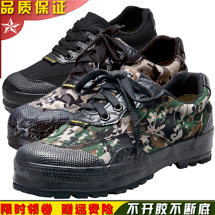 正品3537解放鞋男突击鞋迷彩登山鞋耐磨防滑工地胶鞋野钓鞋劳保鞋