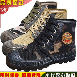 男高帮三防解放鞋作训鞋登山3537防水高腰防滑耐磨工地棉鞋黄球鞋