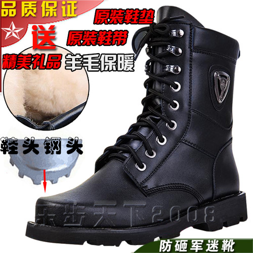 男高腰作战特种兵军迷皮棉鞋保暖