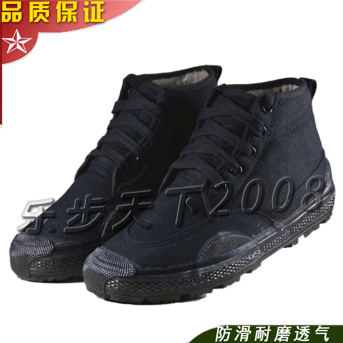 正品男黑色保安作训鞋解放鞋棉鞋