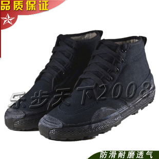 正品男黑色棉鞋军训保安保暖冬季作训鞋解放鞋棉鞋防滑耐磨黄胶鞋