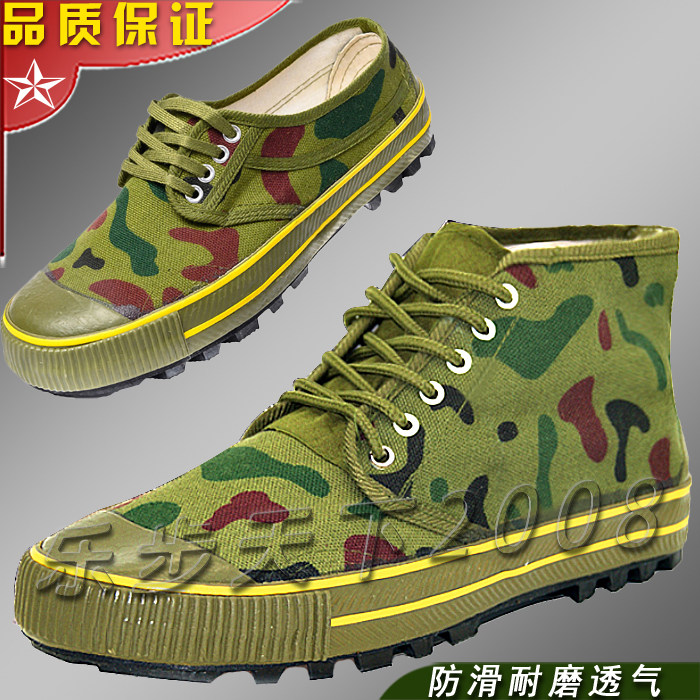 正品解放鞋黄球鞋帆布鞋耐磨防滑
