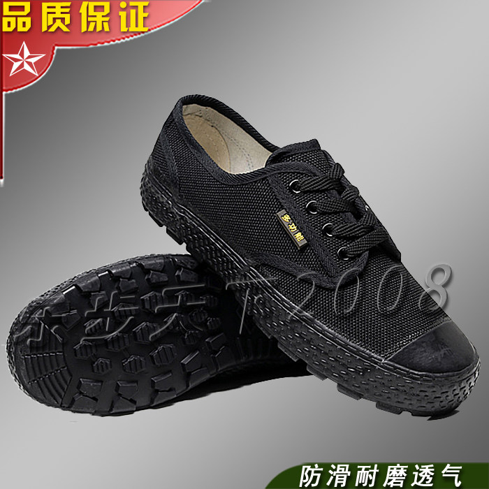 黑色训练鞋解放鞋帆布鞋胶鞋耐磨