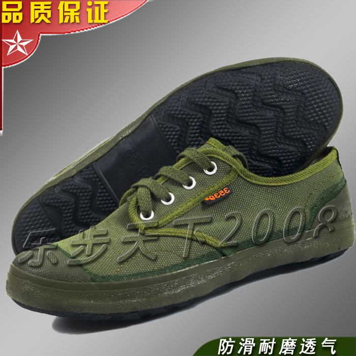 正品解放鞋3539劳保鞋3537帆布鞋