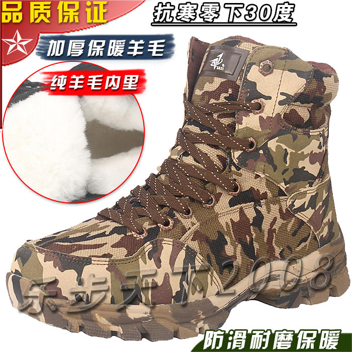 羊毛靴防寒棉鞋3537冬季防寒靴