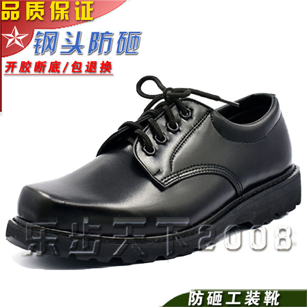 真皮男士防砸保安方头工装鞋
