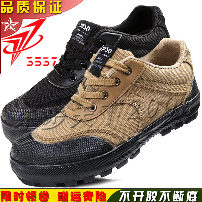 正品3537解放鞋男突击鞋迷彩登山鞋耐磨防滑工地胶鞋野钓鞋劳保鞋