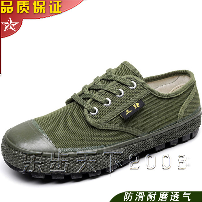 男女透气防臭黄球鞋军迷解放鞋布鞋工地耐磨防滑军黄胶鞋劳保鞋