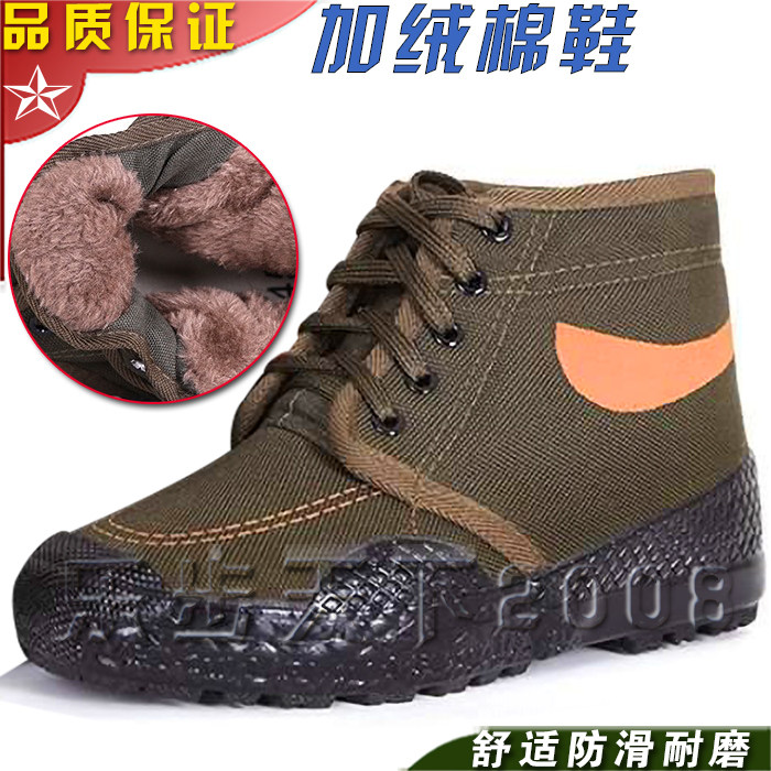 男士解放鞋棉鞋迷彩胶鞋加绒加厚