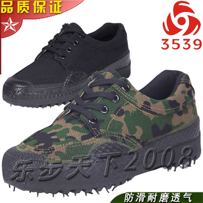 正品解放鞋3539劳保鞋胶鞋劳保鞋