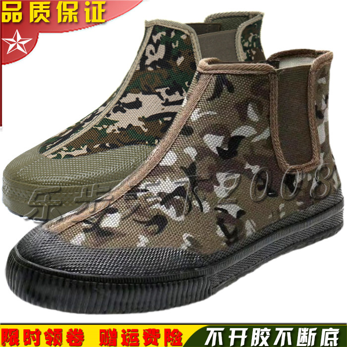 3537解放鞋男女单鞋懒人工地鞋套脚迷彩军训高帮耐磨防滑劳保胶鞋