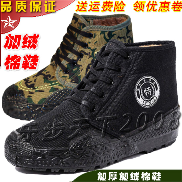 3537冬季加绒保暖高帮3531军训解放鞋棉鞋工作工地帆布训练胶鞋