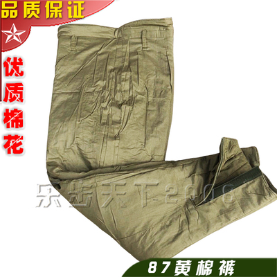 棉大衣黄棉衣黄棉裤黄棉袄棉服男