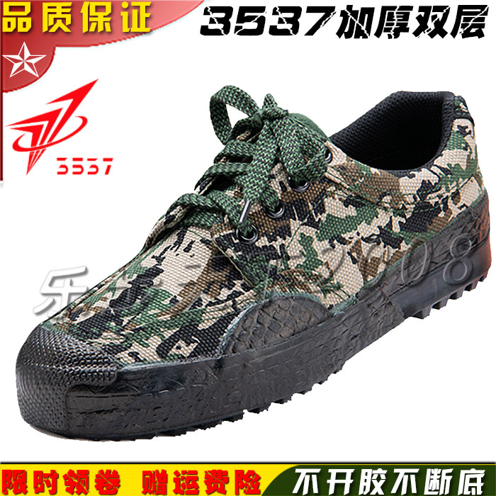 男劳保鞋3537解放鞋胶鞋
