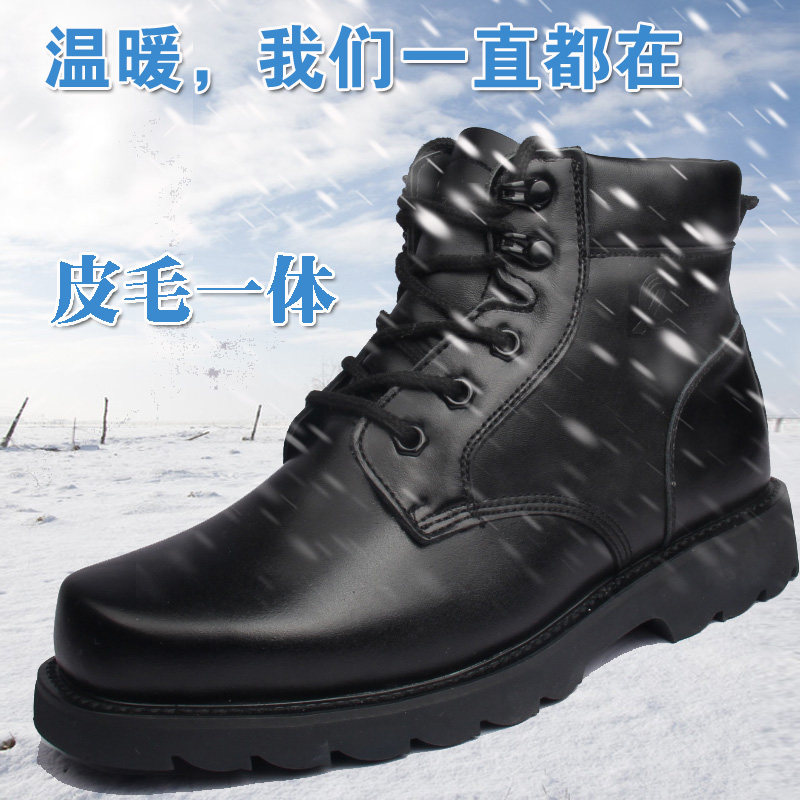 冬季男保暖防寒羊毛靴皮鞋男真皮作战靴棉鞋作训鞋皮靴