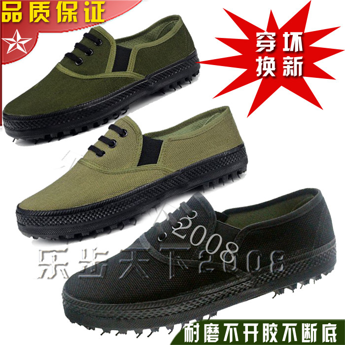 男单鞋3537劳保鞋低帮军训保安布鞋解放鞋军工帆布鞋防滑胶鞋耐磨