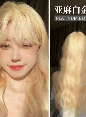 亚麻白金色漂发剂砂金褪色膏奶奶灰银白色亚麻棕女士专用染发剂膏