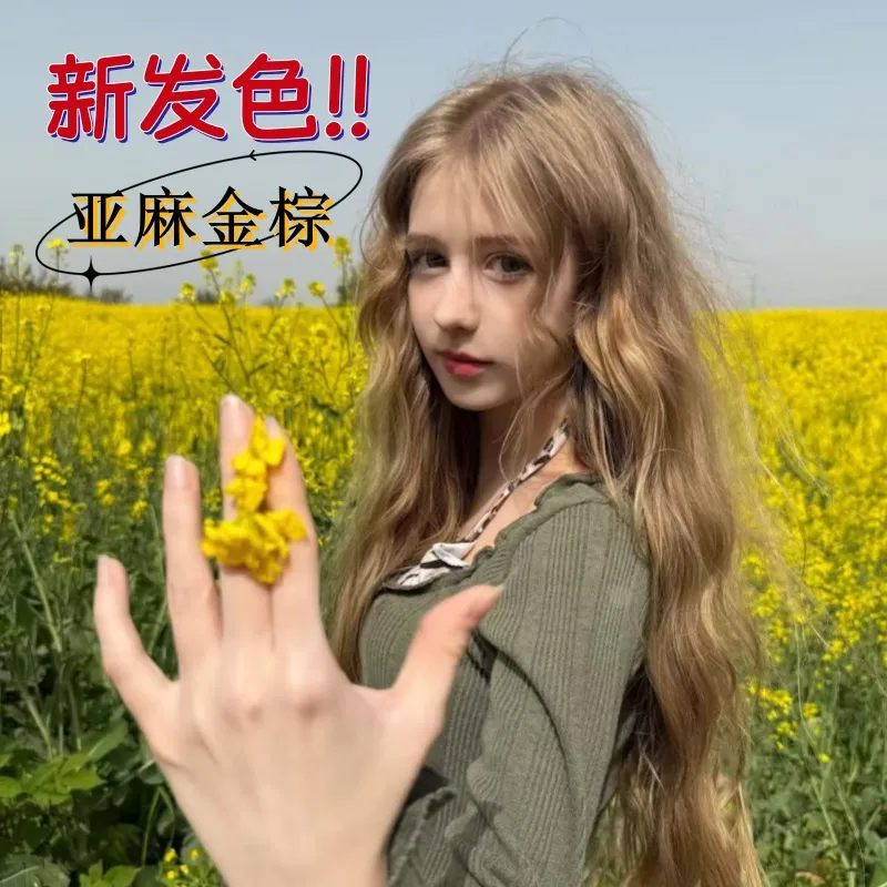 免漂自己在家染发膏纯植物天染女
