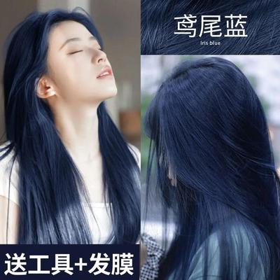 鸢尾蓝黑色染发剂自己在家染发膏