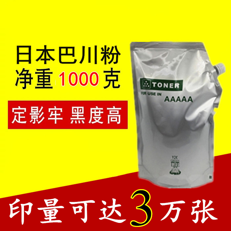 Ô×°°Í´¨¾©´ÉFS6950 6950DN 6970DN 2000D 3900 3920´òÓ¡»ú̼·ÛÄ«