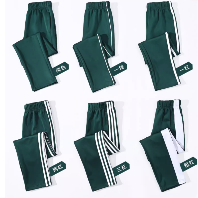 墨绿裤一细白杠一厘米白杠宽白杠双白杠三道白杠直筒校服裤可定制