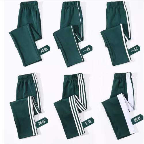 墨绿裤一细白杠一厘米白杠宽白杠双白杠三道白杠直筒校服裤可定制