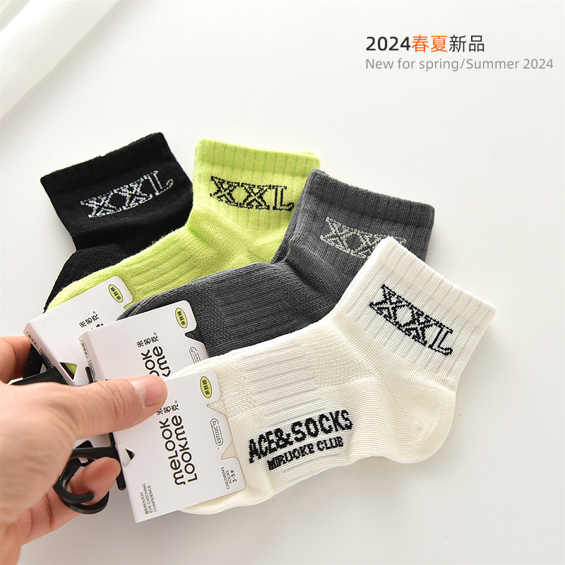 米若克2024春夏无骨男儿童短袜棉中大童学生短袜子不臭脚薄款网眼,童装/婴儿装/亲子装,儿童袜子(0-16岁),淘宝优惠券,粉丝福利购,淘宝优惠卷