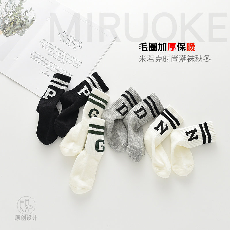 米若克潮袜中筒秋冬加厚保暖童袜
