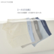简约60S新疆棉一片式 抗菌A类 中大童青少年短款 无痕男童内裤 平角裤