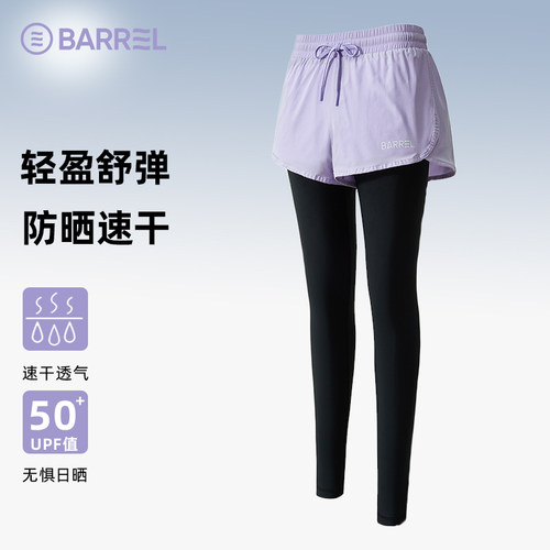 泳裤女运动瑜伽长裤健身裤防走光