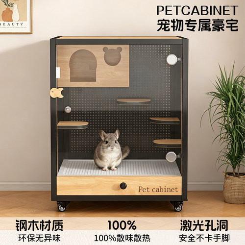 龙猫笼子超大别墅豪华专用柜笼