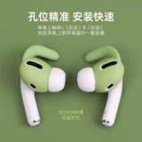 魔霸 Apple, совместимые беспроводные наушники, защитный защитный чехол, шнурок-держатель, клипсы, нескользящие вожжи поводок, акула, bluetooth