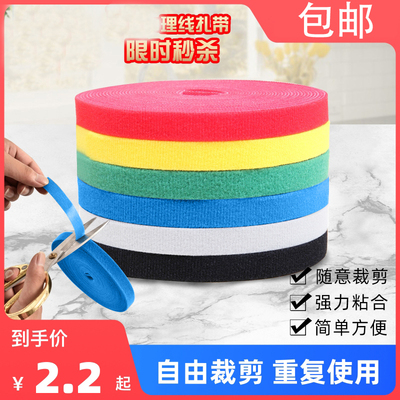 数据线，耳机线【整理收纳】