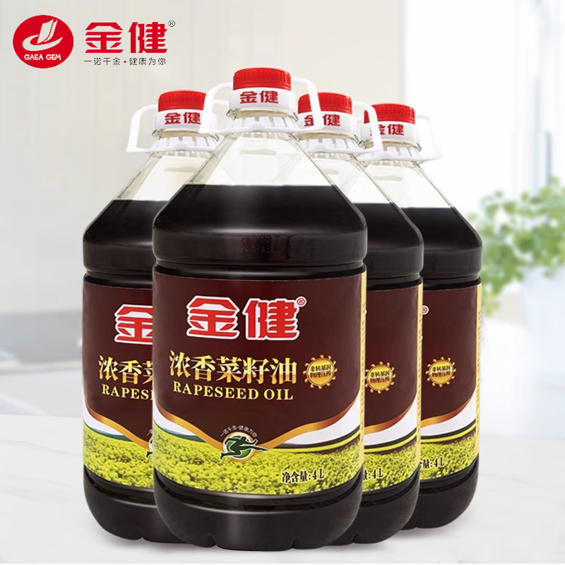 金健浓香菜籽油4瓶植物油16L商用