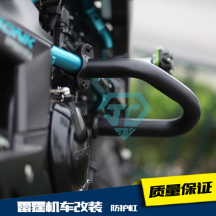 春风650NK 400NK发动机保险杠D字竞技杠改装无损安装防摔护杠
