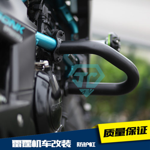 cf春风650nk400nkd字防摔发动机